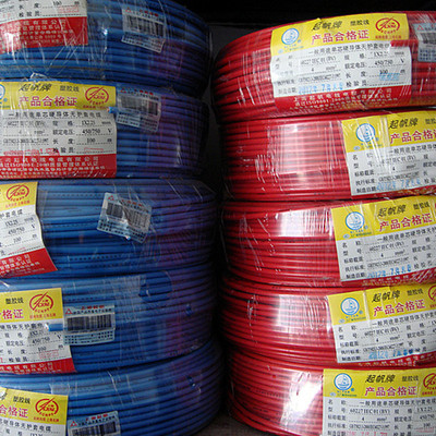 特價現貨批發 BV 2.5單股銅芯電線，上海名牌起帆牌電源線