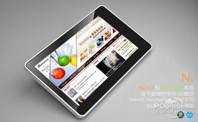 五點(diǎn)觸控領(lǐng)銜，原道N系列智能產(chǎn)品大推薦 引領(lǐng)高效觸控新體驗(yàn)